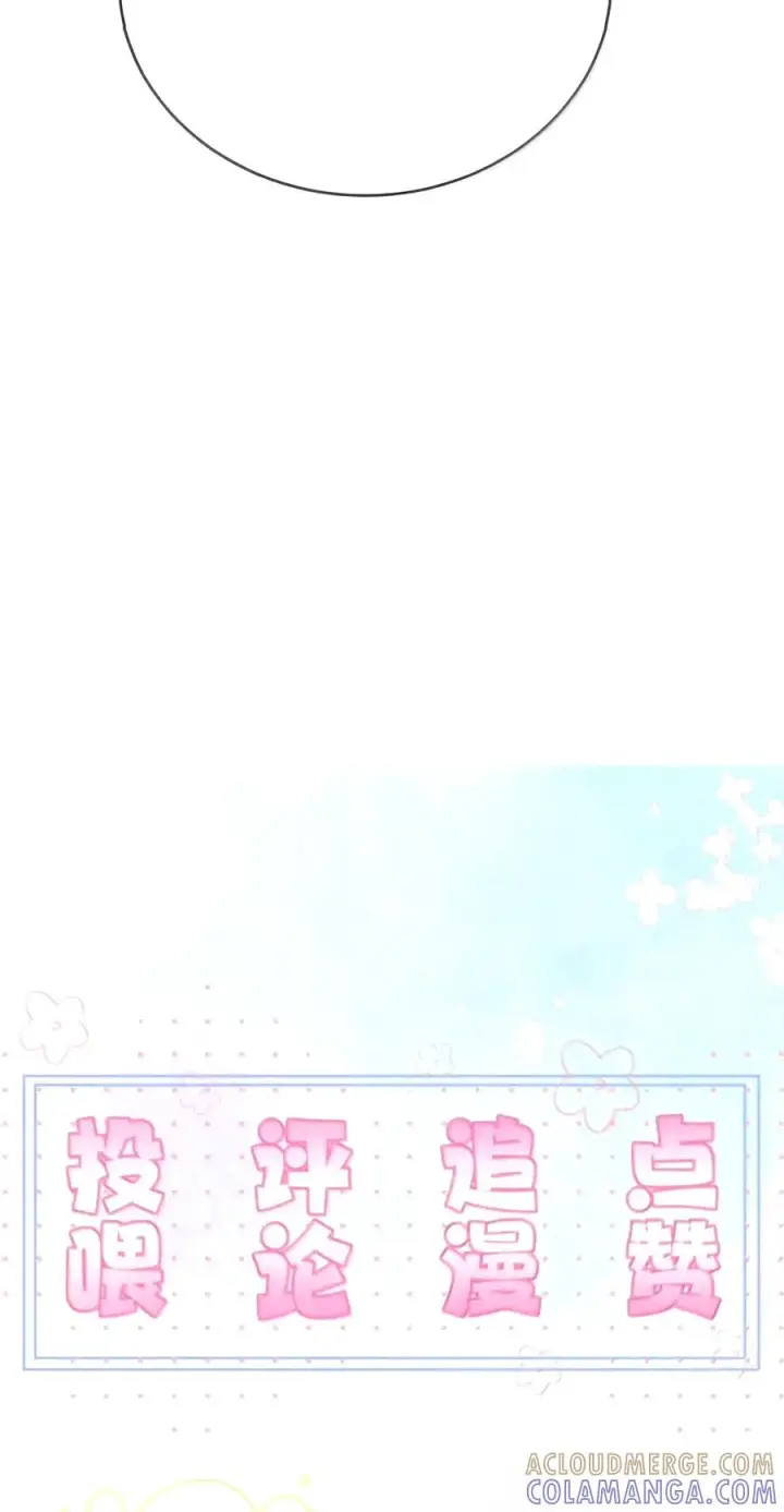 《兄诱弟不恭》第98话 风雨欲来图46