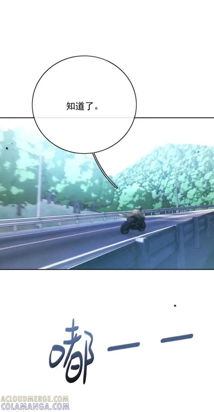 《兄诱弟不恭》第98话 风雨欲来图7