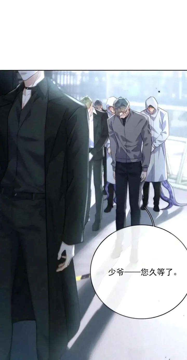 《兄诱弟不恭》第98话 风雨欲来图9