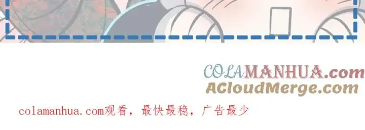 漫画《修罗的恋人》作者的信第4张图