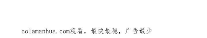 漫画《修罗的恋人》序 孑然一身，唯贪一人第19张图
