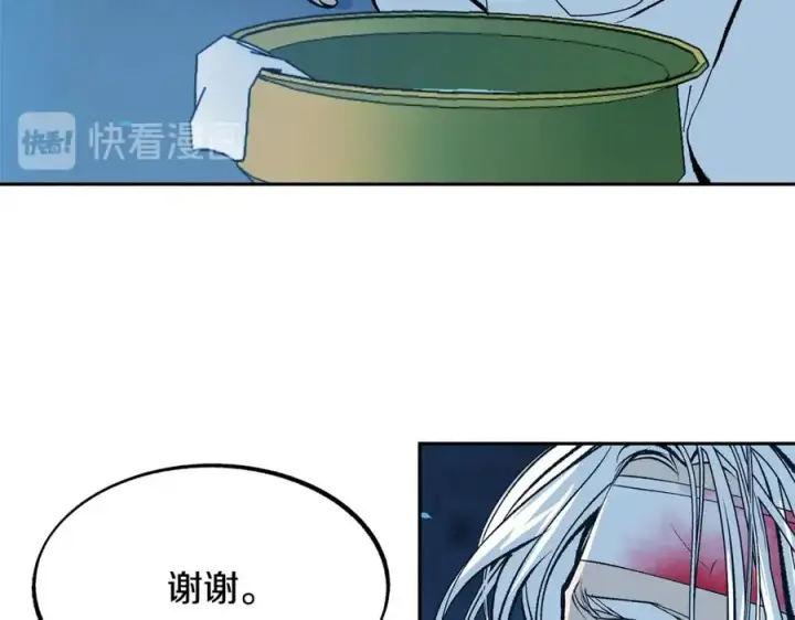 漫画《修罗的恋人》第1话 医者仁心第128张图