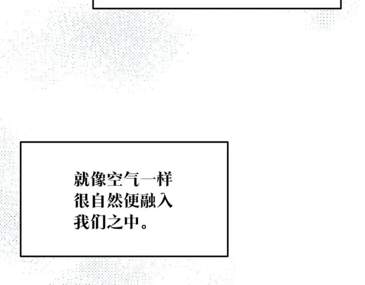 漫画《修罗的恋人》第1话 医者仁心第135张图