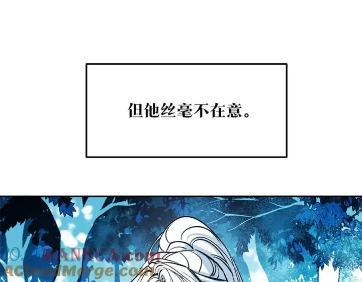漫画《修罗的恋人》第1话 医者仁心第153张图