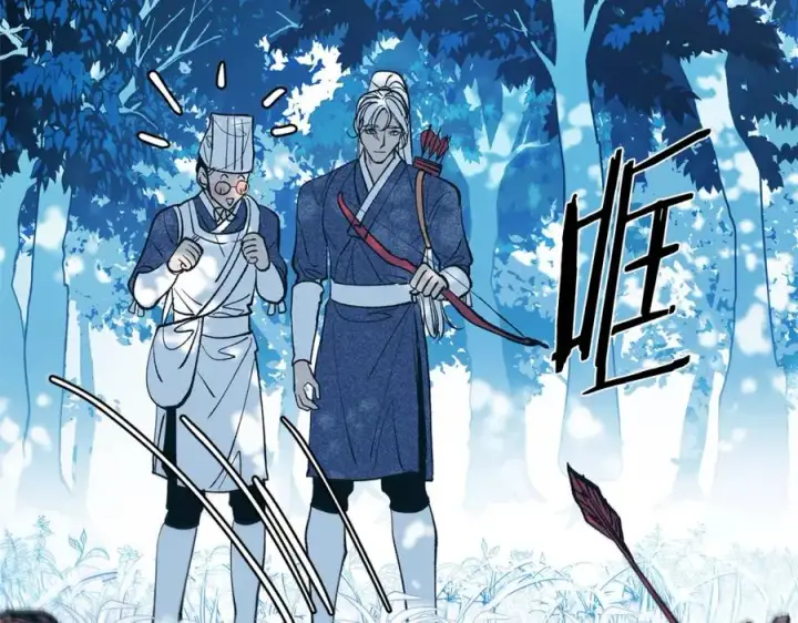 漫画《修罗的恋人》第1话 医者仁心第163张图