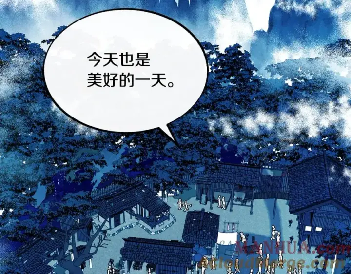 漫画《修罗的恋人》第1话 医者仁心第17张图