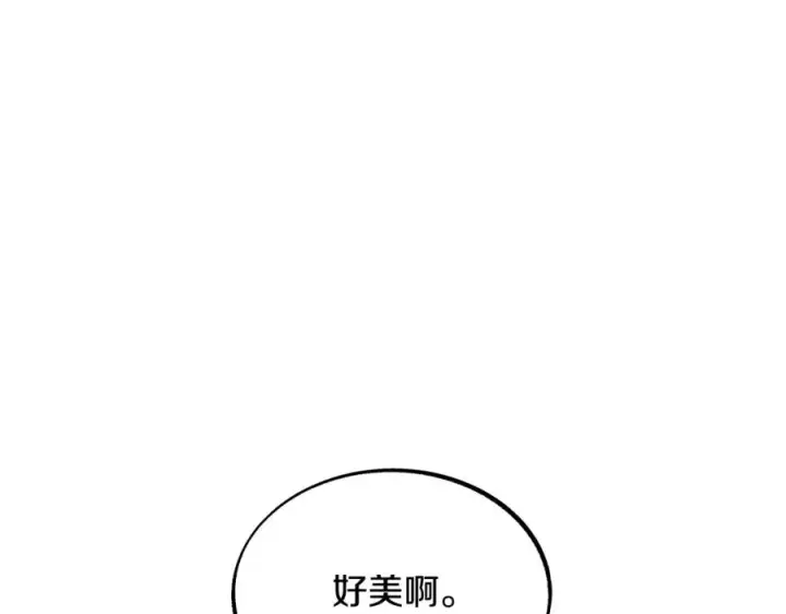 漫画《修罗的恋人》第1话 医者仁心第174张图