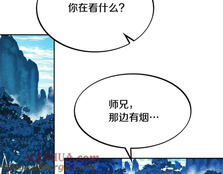 漫画《修罗的恋人》第1话 医者仁心第181张图