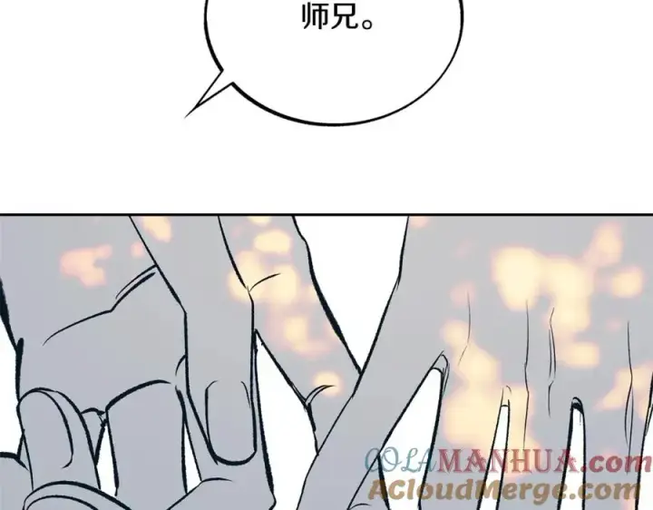 漫画《修罗的恋人》第1话 医者仁心第209张图