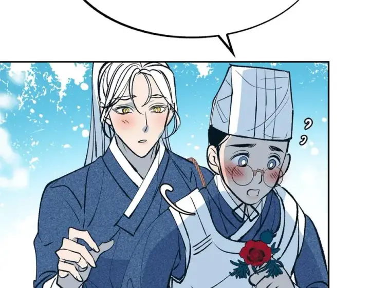 漫画《修罗的恋人》第1话 医者仁心第227张图
