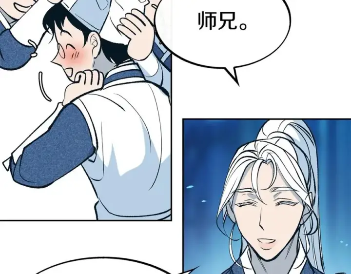 漫画《修罗的恋人》第1话 医者仁心第250张图