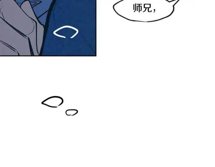 漫画《修罗的恋人》第1话 医者仁心第266张图