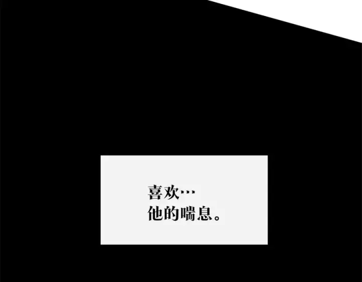 漫画《修罗的恋人》第1话 医者仁心第271张图