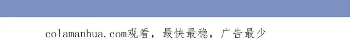 漫画《修罗的恋人》第1话 医者仁心第278张图
