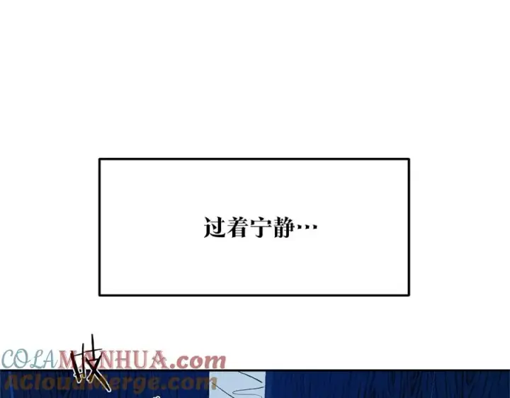 漫画《修罗的恋人》第1话 医者仁心第29张图