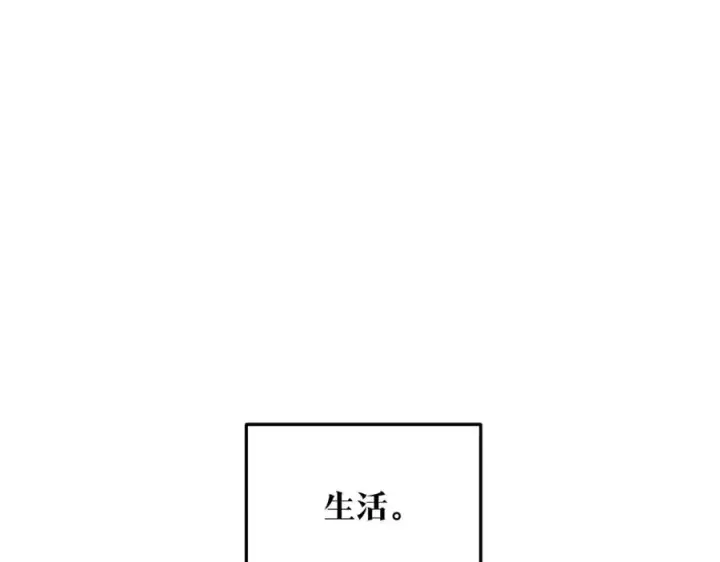 漫画《修罗的恋人》第1话 医者仁心第34张图