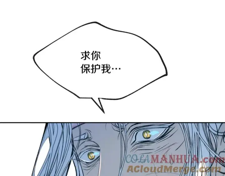 漫画《修罗的恋人》第1话 医者仁心第73张图