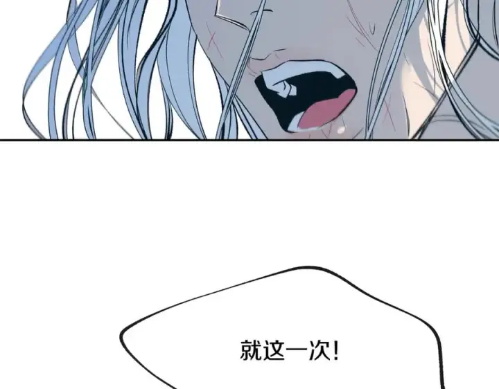 漫画《修罗的恋人》第1话 医者仁心第74张图