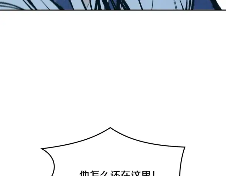 漫画《修罗的恋人》第1话 医者仁心第76张图