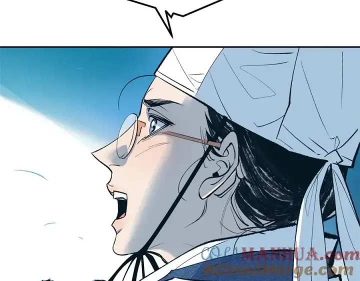 漫画《修罗的恋人》第1话 医者仁心第97张图