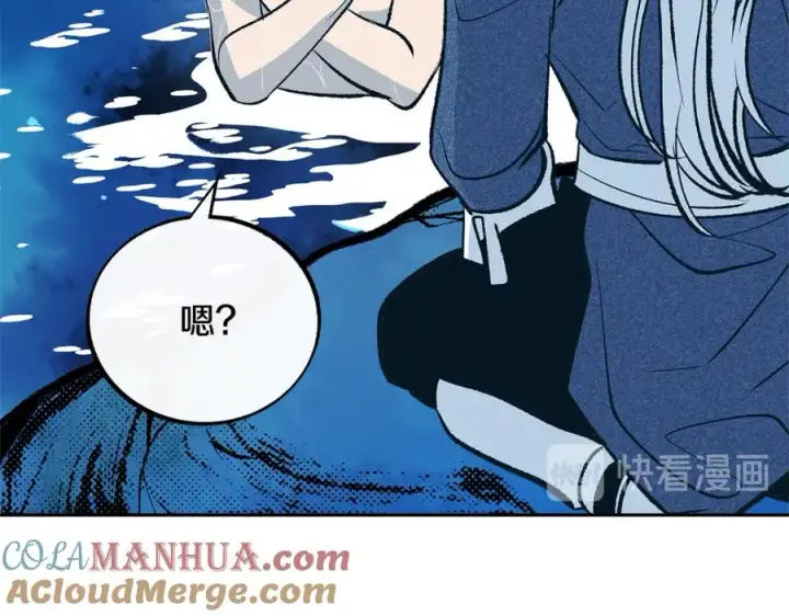 漫画《修罗的恋人》第2话 心乱了第109张图