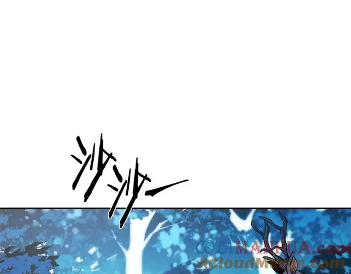 漫画《修罗的恋人》第2话 心乱了第137张图