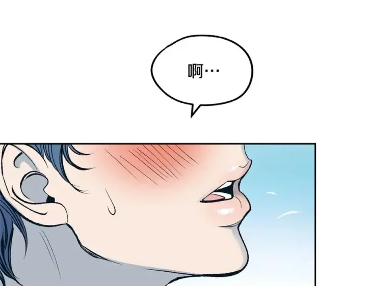 漫画《修罗的恋人》第2话 心乱了第144张图