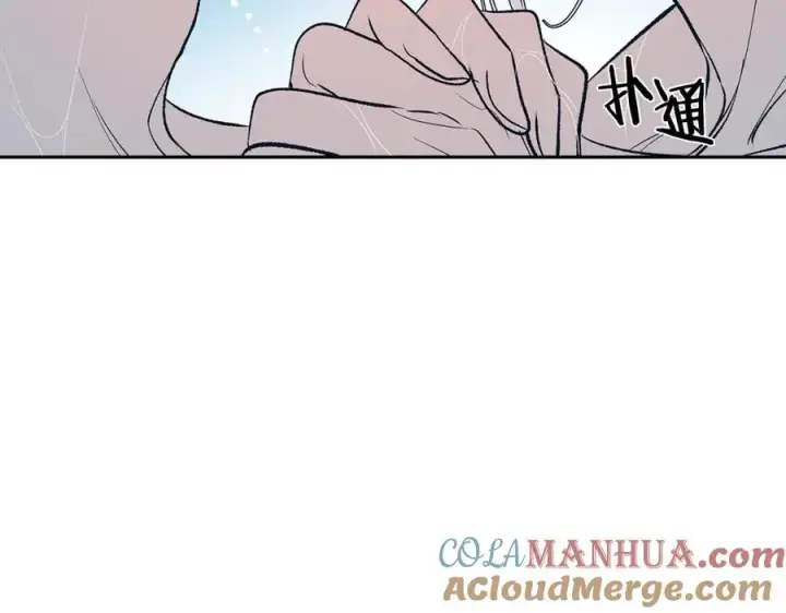 漫画《修罗的恋人》第2话 心乱了第169张图