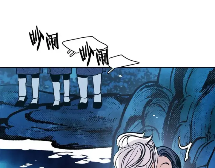 漫画《修罗的恋人》第2话 心乱了第170张图
