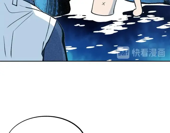 漫画《修罗的恋人》第2话 心乱了第174张图