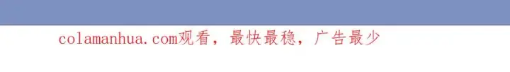 漫画《修罗的恋人》第2话 心乱了第191张图