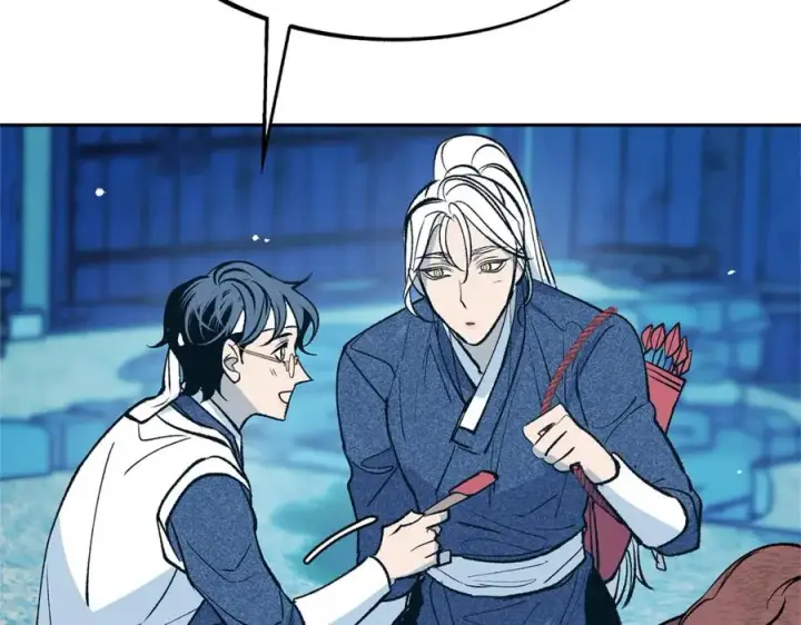 漫画《修罗的恋人》第2话 心乱了第23张图