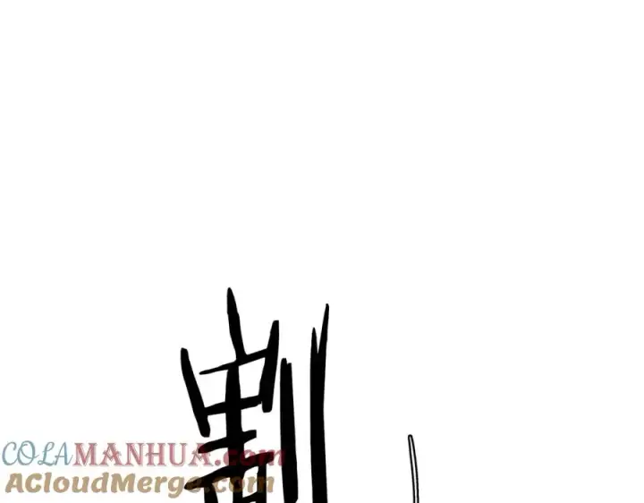 漫画《修罗的恋人》第2话 心乱了第29张图