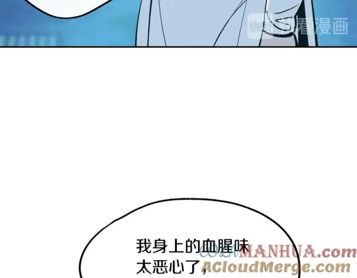 漫画《修罗的恋人》第2话 心乱了第69张图