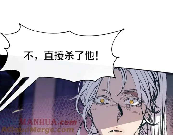 漫画《修罗的恋人》第3话 不祥之人！第133张图
