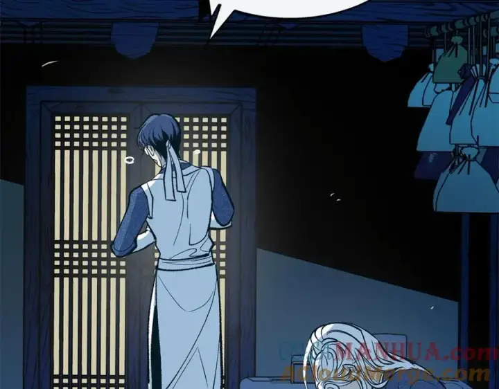 漫画《修罗的恋人》第3话 不祥之人！第161张图