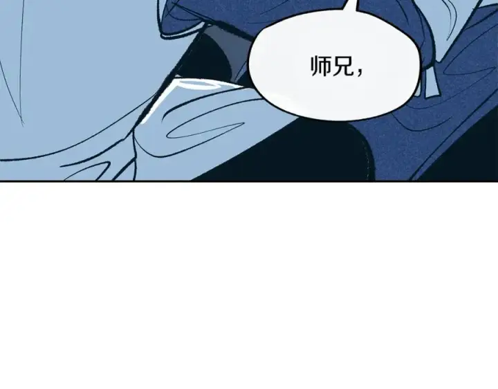 漫画《修罗的恋人》第3话 不祥之人！第178张图