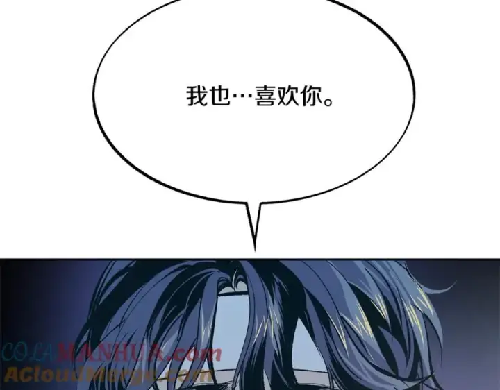 漫画《修罗的恋人》第3话 不祥之人！第205张图