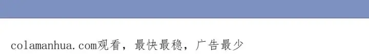 漫画《修罗的恋人》第3话 不祥之人！第224张图