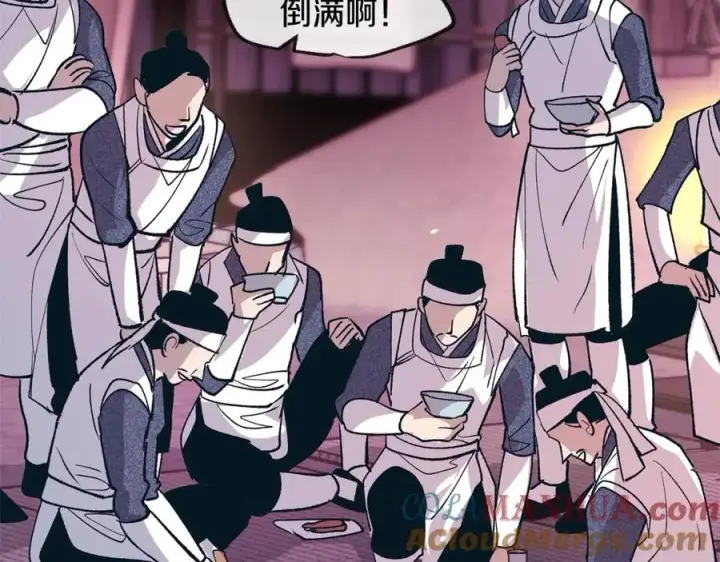 漫画《修罗的恋人》第3话 不祥之人！第25张图