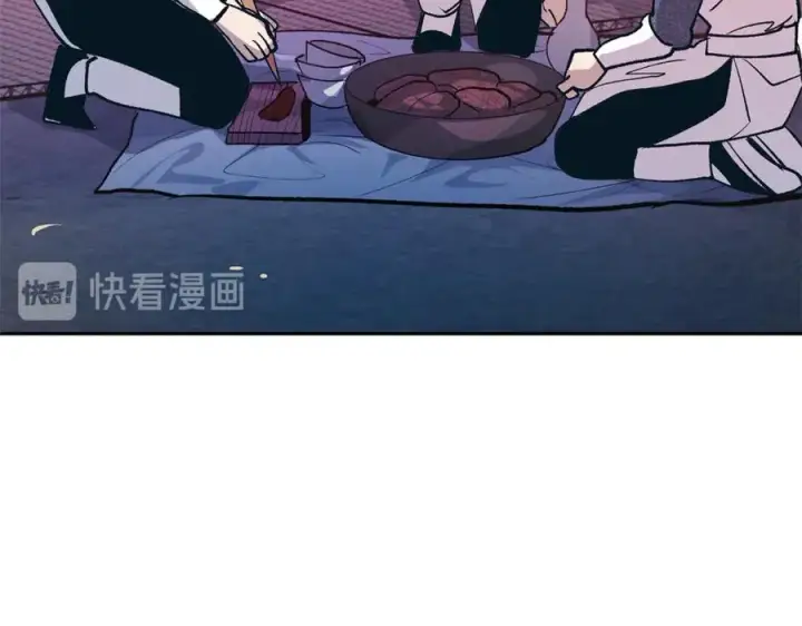 漫画《修罗的恋人》第3话 不祥之人！第26张图
