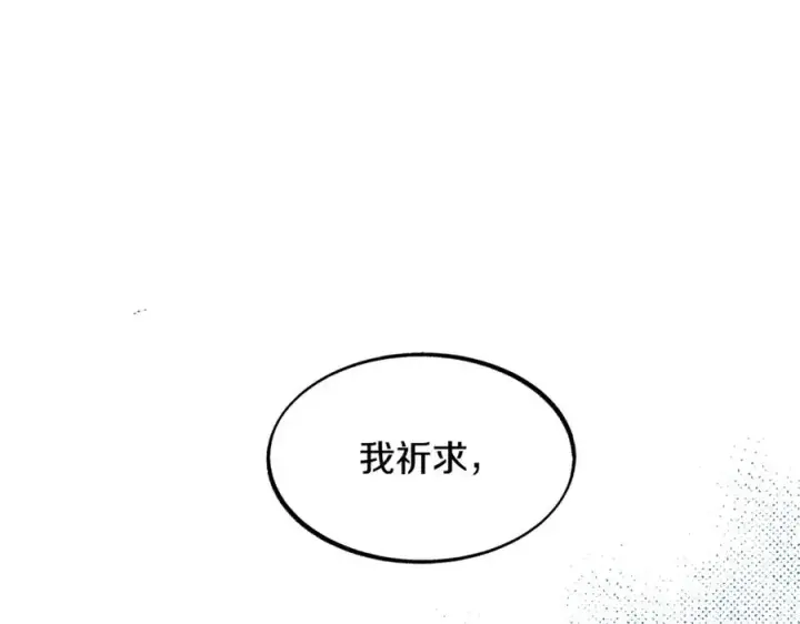 漫画《修罗的恋人》第3话 不祥之人！第36张图