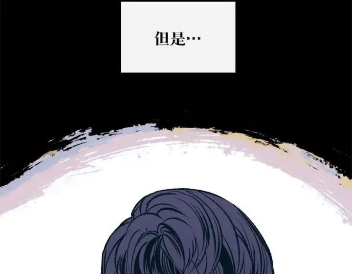 漫画《修罗的恋人》第3话 不祥之人！第50张图