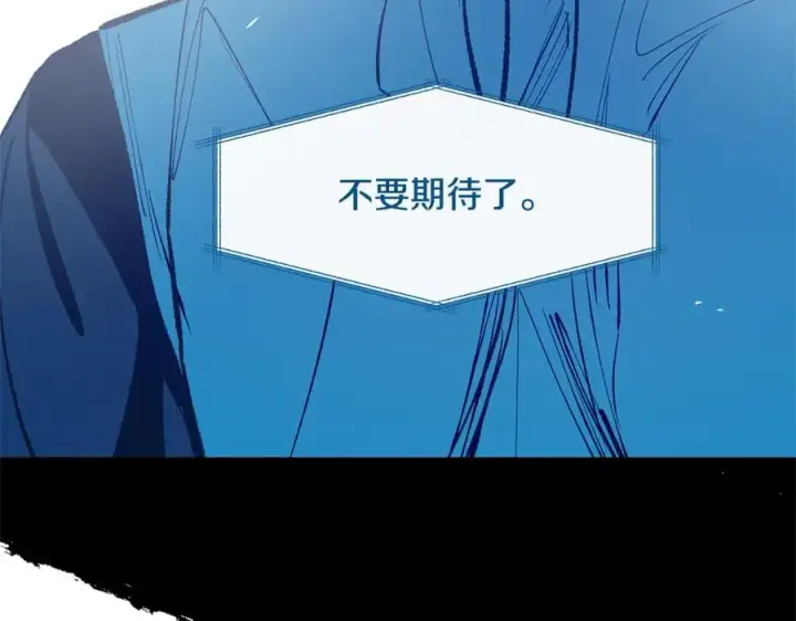 漫画《修罗的恋人》第3话 不祥之人！第59张图