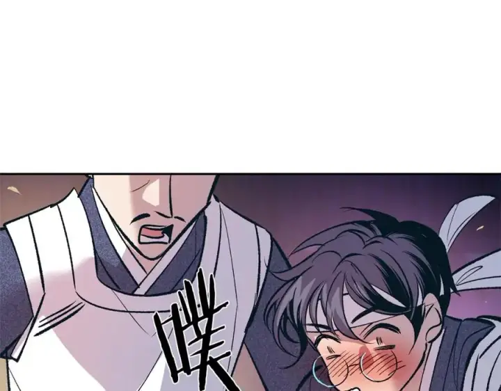 漫画《修罗的恋人》第3话 不祥之人！第74张图