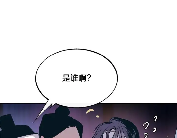 漫画《修罗的恋人》第3话 不祥之人！第76张图