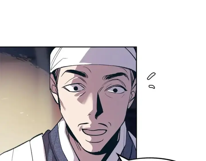 漫画《修罗的恋人》第3话 不祥之人！第86张图