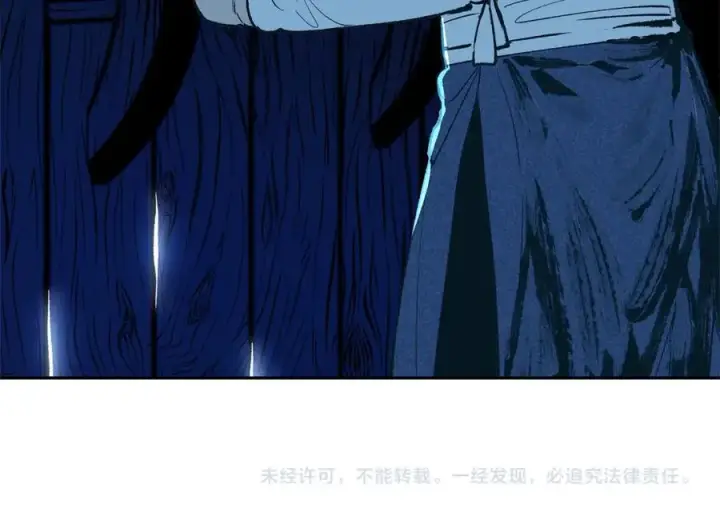 漫画《修罗的恋人》第4话 患得患失第110张图