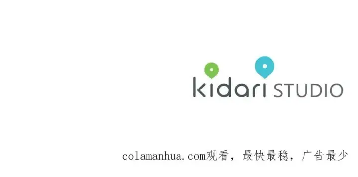 漫画《修罗的恋人》第4话 患得患失第111张图