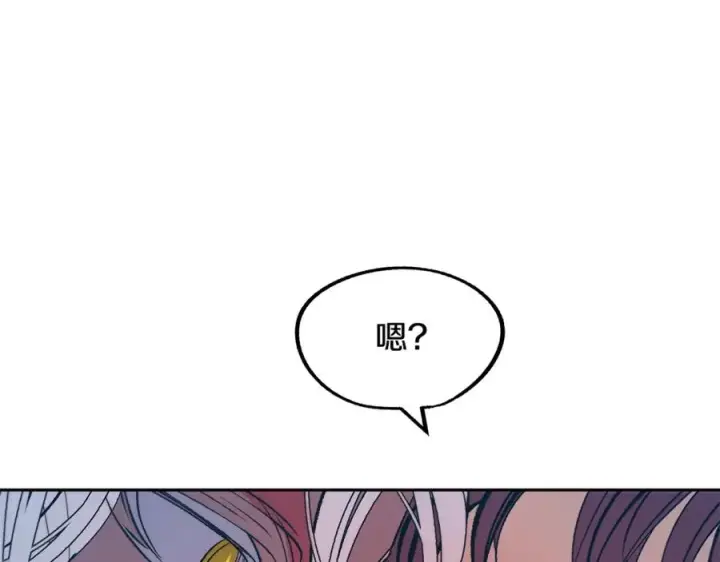 漫画《修罗的恋人》第4话 患得患失第28张图